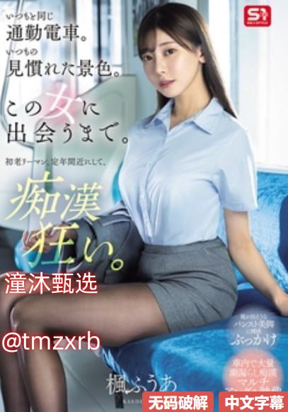 伊人激情av一区二区三区-高清完整版电影在线看